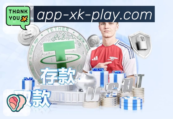 亮点2